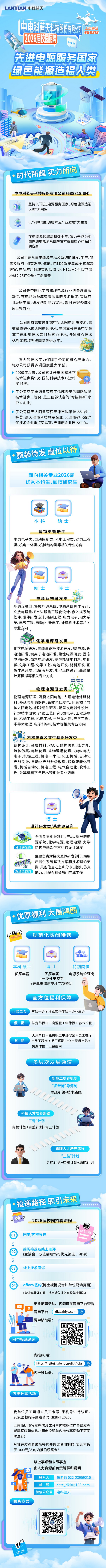 合并长图_调整大小.jpg